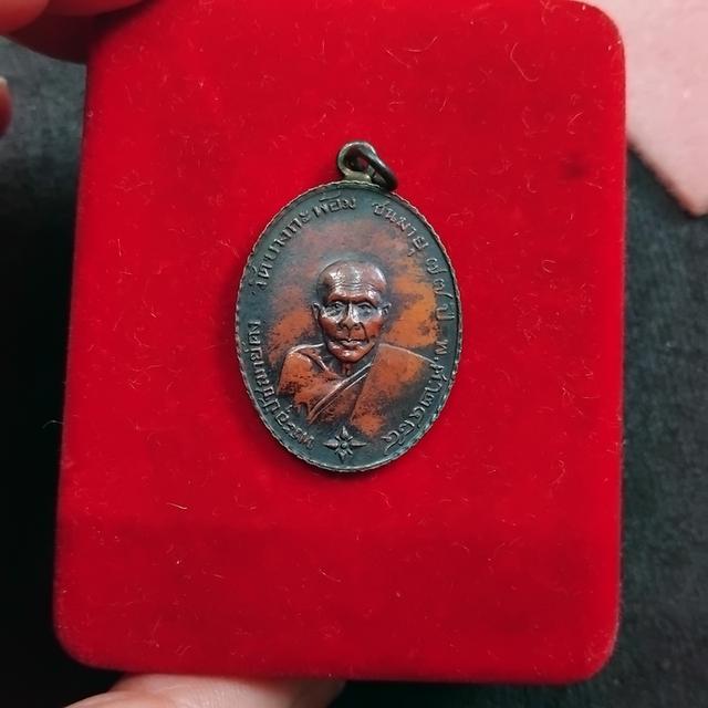 พระบ้านเก็บเก่า พระเหรียญพ่อคงเก่าๆขอบสตางค์ 2