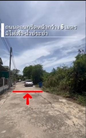 ขายที่ดินเปล่า 140 ตร.ว หมู่บ้านกำแพงแสนกรีนแลนด์ นครปฐม ใกล้รพ.อินเตอร์กำแพงแสน 8