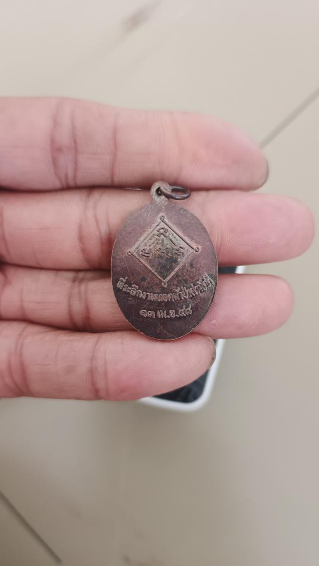 เหรียญรุ่น1 หลวงพ่อทุม ปริสุทโธวัดจอมพระจ.สุรินทร์ รูปที่ 3