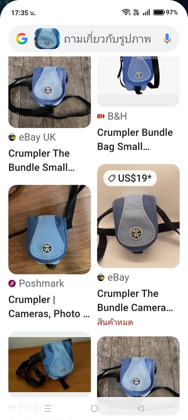 Crumpler The Bundle ( M ) 13