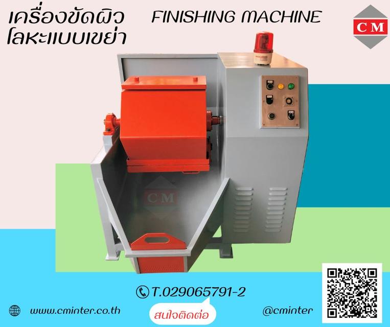 เครื่องขัดผิวโลหะแบบถังกลิ้ง หินขัดชนิดต่างๆ น้ำยาขัดเงา / C M INTERSUPPLY LTD., PART 2