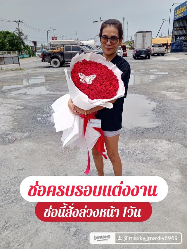 ช่อดอกไม้สด พร้อมจัดส่ง