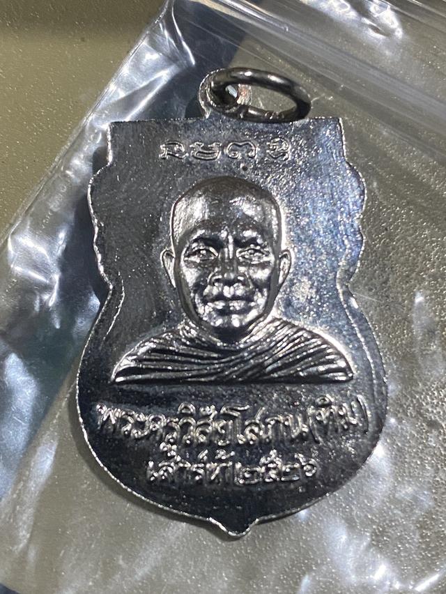 หลวงปู่ทวดใต้ร่มเย็น 2