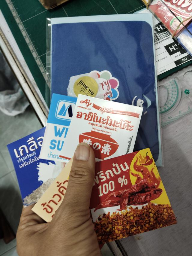 สติ๊กเกอร์ติดเครื่องปรุงรส 6.5 * 6.5 cm ชุด 10 ชิ้นไม่ซ้ำกัน 6