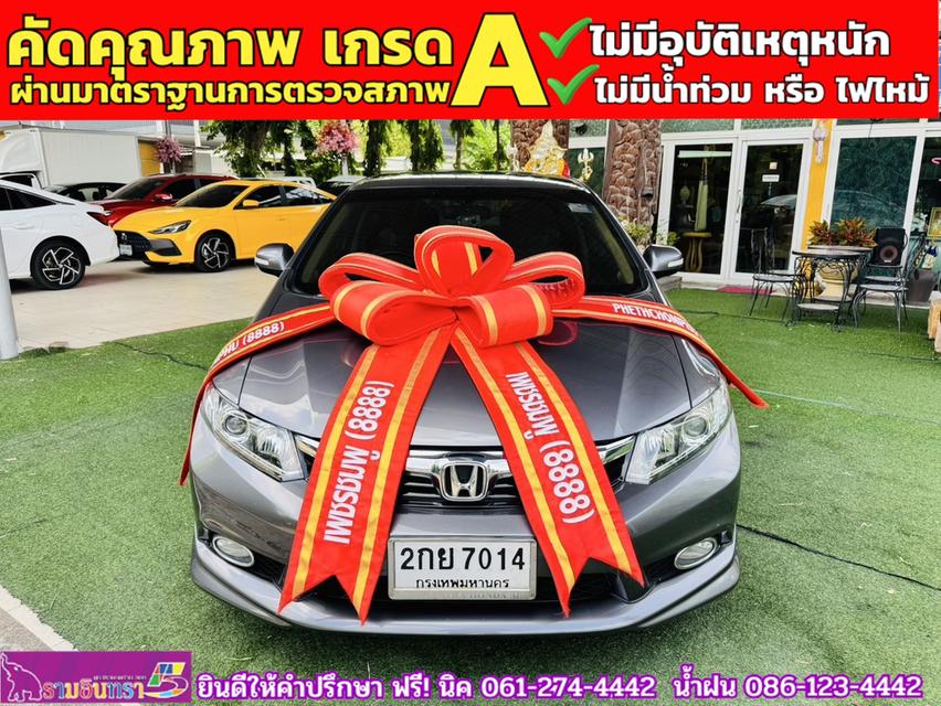 HONDA CIVIC 1.8 E i-Vtec ปี 2013