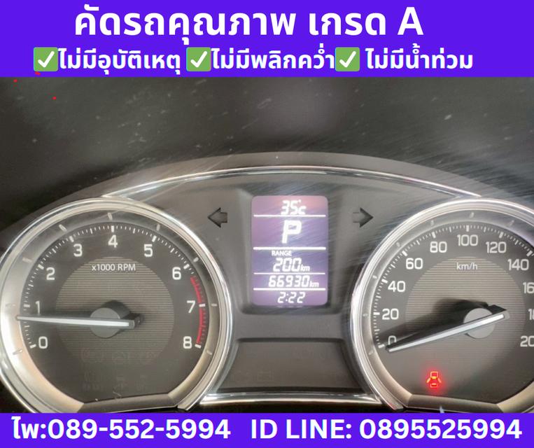 SUZUKI CIAZ 1.2 GL SEDAN ปี2022 12