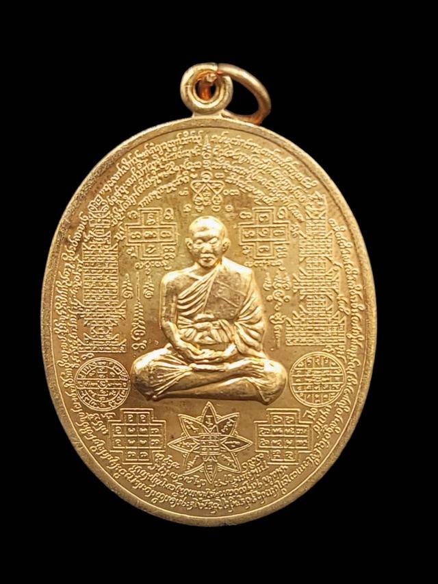 เหรียญหมื่นคาถา แสนยันต์ หลวงพ่อชำนาญวัดบางกุฏีทอง ปทุมธานี  ปี2551 เนื้อทองแดง