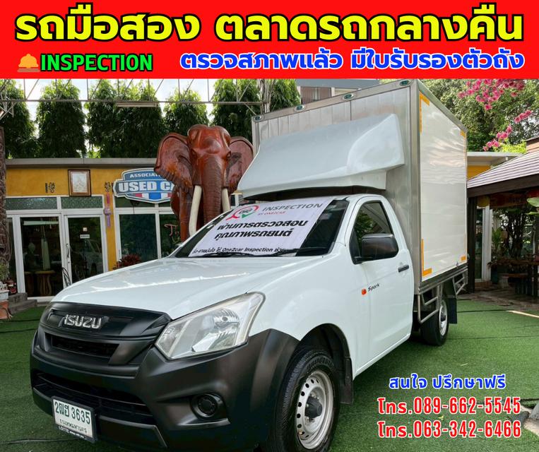 🎯โปรโมซั่นพิเศษ ส่งท้ายปี 💸💸เพียง 289,000💸💸 🚘ปี2020 Isuzu D-MAX 1.9 Spark B 📌เกียร์ธรรมดา ⚙️เครื่องดีเซล