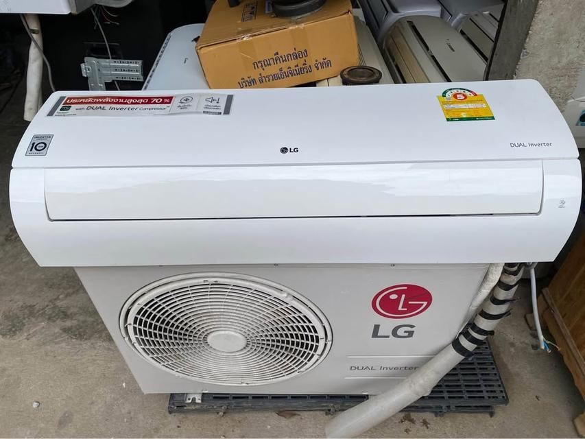 ขายแอร์มือสองสภาพนางฟ้า ยี่ห้อ LG ขนาด 18,000 บีทียู INVERTER