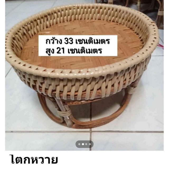 โตกหวายทรงกลม 3