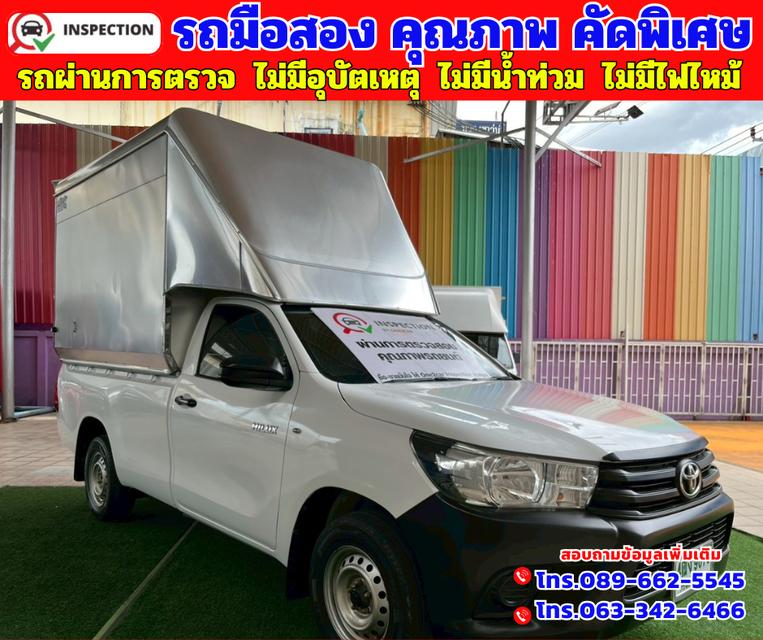 🟠ปี2018 Toyota HILUX REVO 2.4 SINGLE CAB J 🟠Plus Standard Cab ตู้ทึบพร้อมใช้งาน
