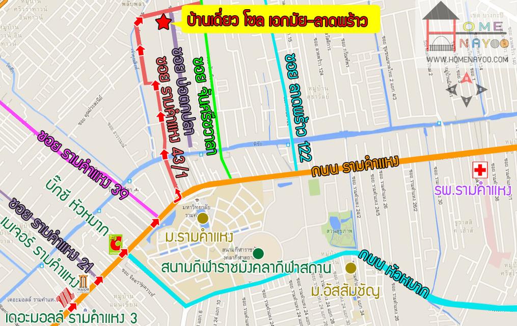 🔥 Rare Item! ขายบ้านเดี่ยวหรูแปลงมุม SOUL เอกมัย-ลาดพร้าว 🔥 20