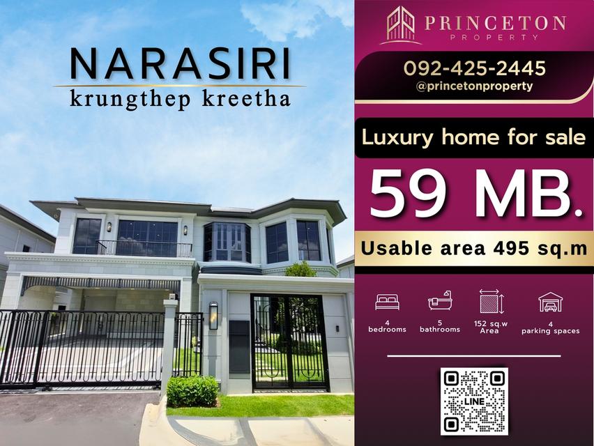 House for sale Narasiri Krungthep Kreetha  ขายบ้านหรู นาราสิริ กรุงเทพกรีฑา  1