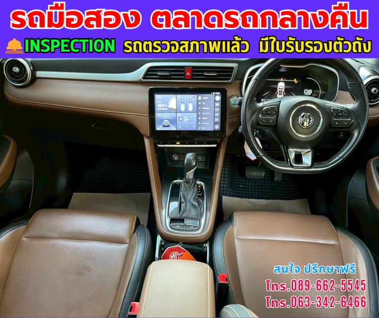 ❇️ปี2023 MG ZS 1.5 X+ ซันรูฟ ❇️ไมล์แท้ 23,xxx กม. ❇️เกียร์ออโต้ ❇️เครื่องเบนซิน 9