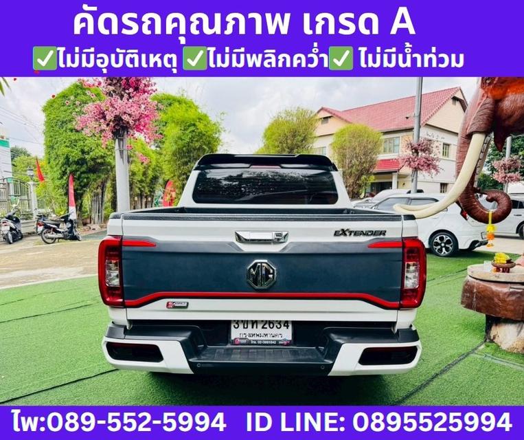 2023 MG EXTENDER 2.0 DOUBLE CAB GRAND X  7