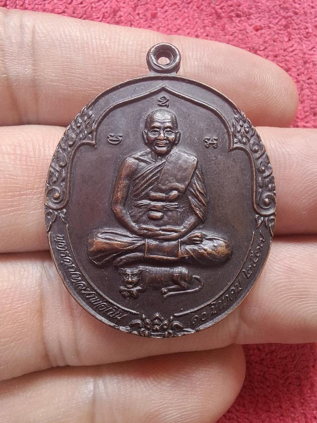 หลวงพ่อเปิ่น วัดบางพระ ปี 37