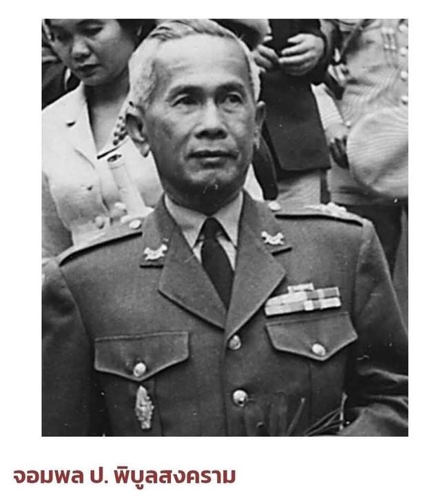 #เหรียญสร้างชาติ ปี2482 ฉลองอนุสาวรีย์ประชาธิปไตย เนื้อทองแดงเหรียญสร้างชาติปลุกเสกที่วัดพระแก้วใน ปี2482 รูปที่ 5