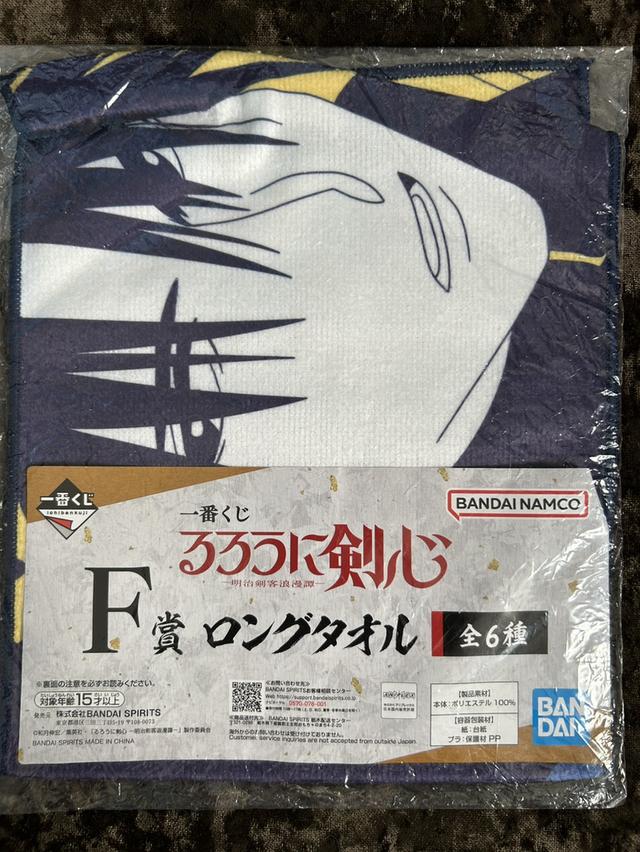 (ขายยกเซต) ผ้าขนหนู Ichiban Kuji Rurouni Kenshin รางวัล F ครบชุด 6 ลาย - ของใหม่ มือ 1 ไม่แกะ รูปที่ 4