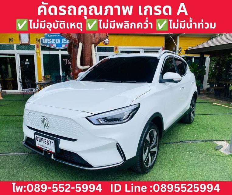 MG ZS EV X SUV AT ปี 2025
