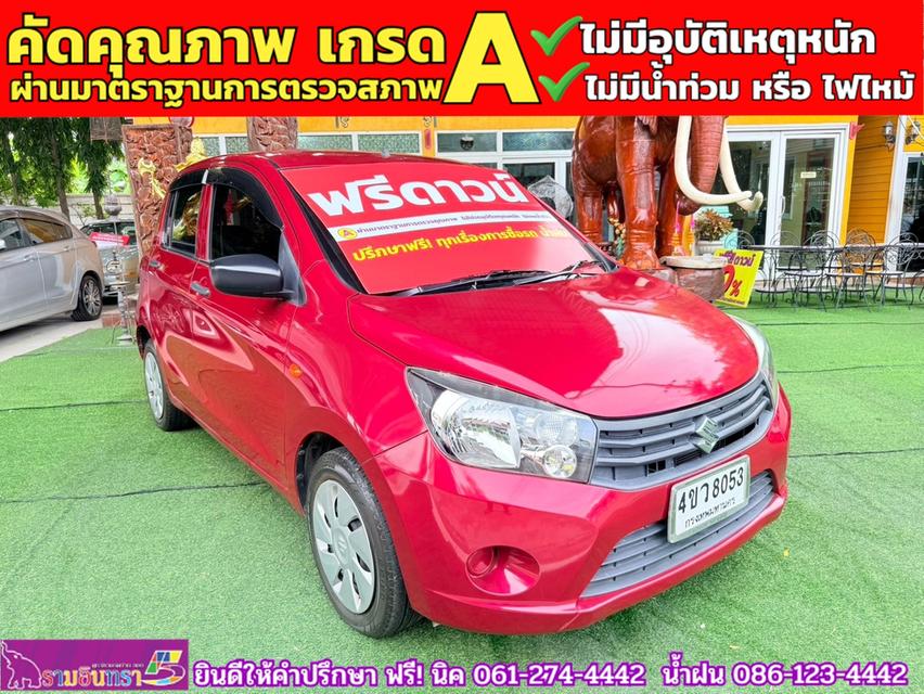 SUZUKI CELERIO GL 1.0  ปี 2022 3