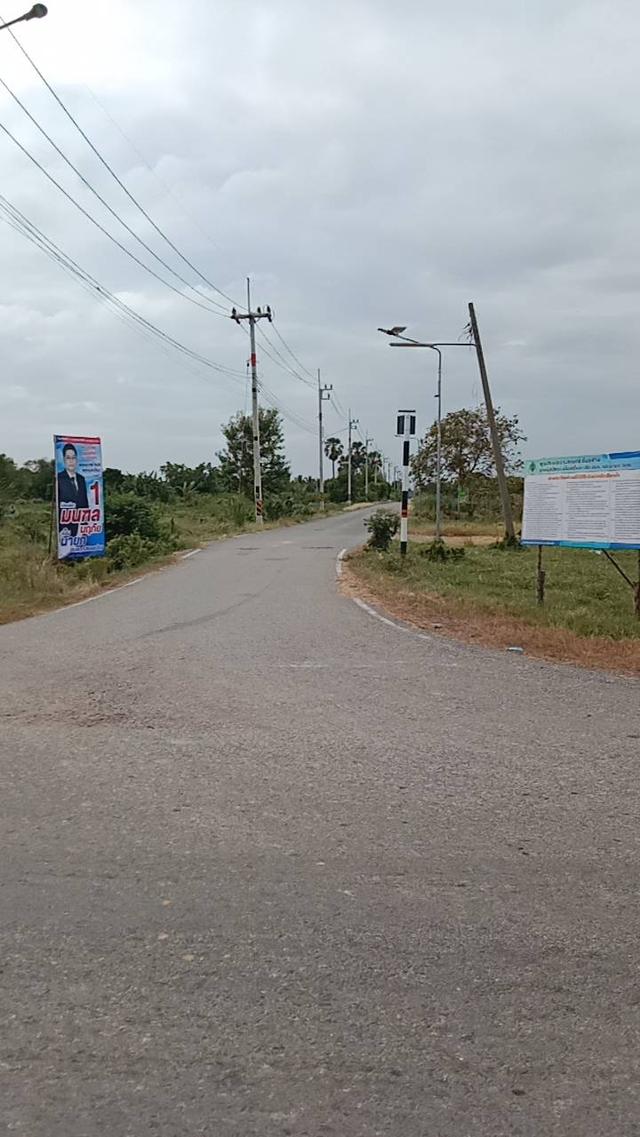 อสังหาริมทรัพย์ที่ดิน 4