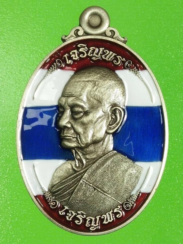 หลวงปู่บุญมาโชติธัมโมเหรียญเจริญพรบนล่าง เหรียญหันข้างสายเหนียวปราจีนบุรี