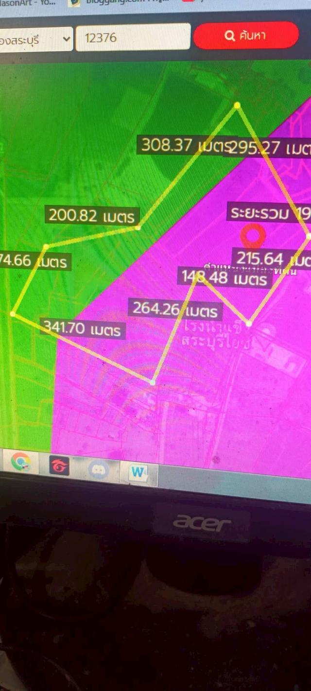 ที่ดิน 128 ไร่ โฉนด ตั้งอยู่ตำบลบางชัน อำเภอเมือง จังหวัดสระบุรี  5