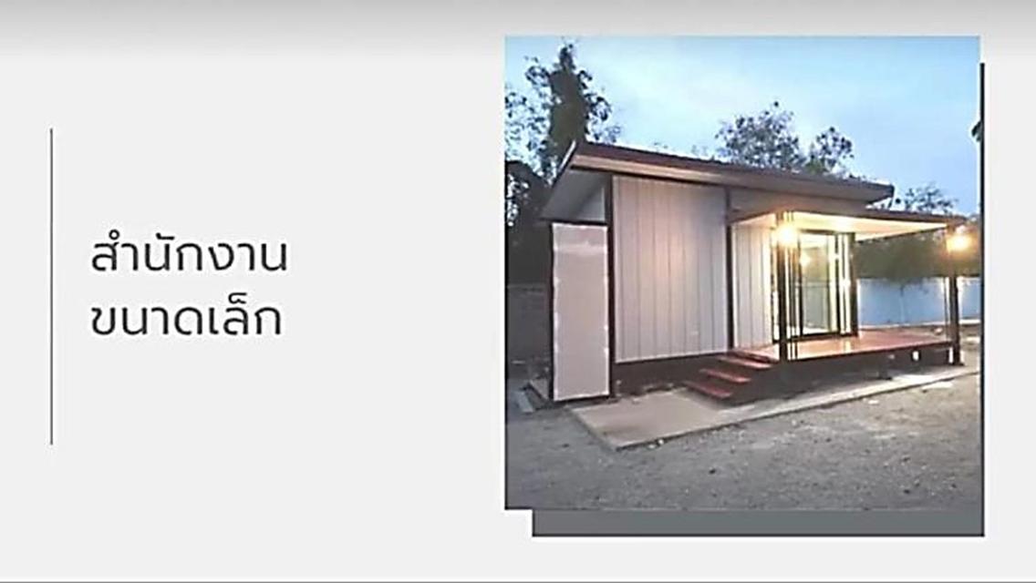 รับสร้างออฟฟิตสำนักงานขายขนาดเล็ก ปรับพื้นที่ เดินระบบไฟฟ้าภายในและภายนอก>>0889788928 1