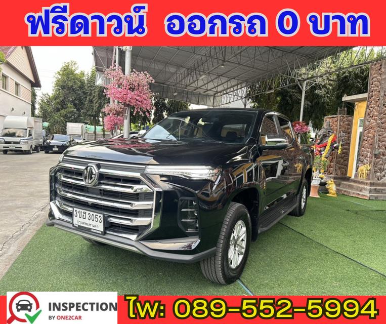  MG EXTENDER 2.0 DOUBLE CAB GRAND D ปี 2023 2