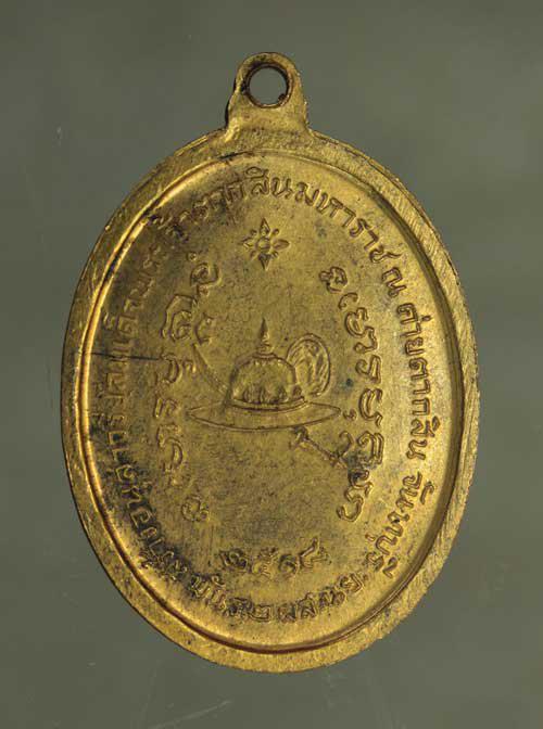 เหรียญ พระเจ้าตากสิน หลวงปู่ทิม  เนื้อทองแดง ค่ะ j1814 1