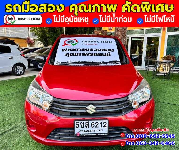 🚗ปี2022 Suzuki Celerio 1.0 GA