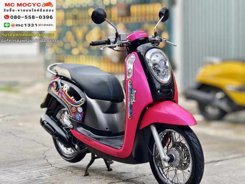 Scoopy i 2013 รถบ้านแท้เจ้าของมือเดียว  สตาดติดขี่ได้ปกติ  มีเล่มเขียวครบพร้อมโอน No737   3