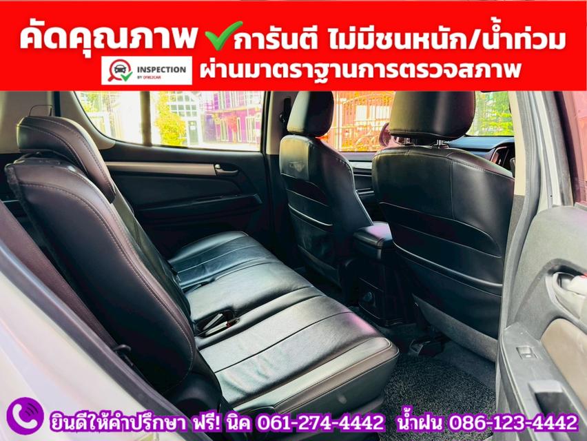 CHEVROLET TRAILBLAZER 2.5 LT ปี 2019 10