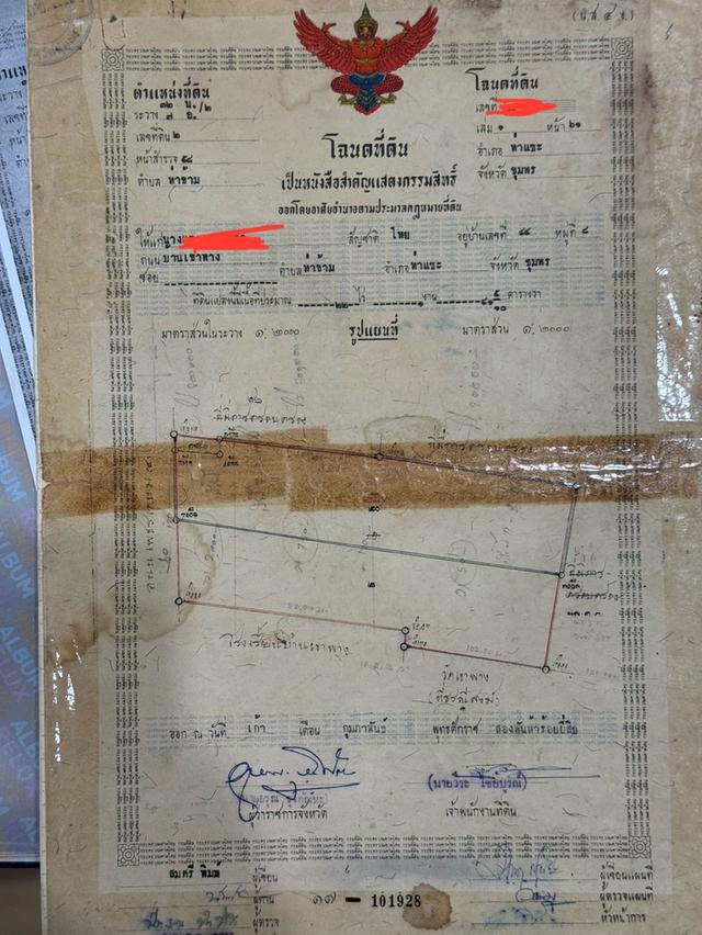 💎โฉนดทองคำ 10 ไร่แห่งความมั่งคั่ง! 💰ไร่ละ 3.9 ล้านบาท ราคานี้กับฮวงจุ้ยเทพๆ (ติดทางหลวงแผ่นดินหมายเลข 4 (เพชรเกษม)  ต.ท่าข้าม อ.ท่าแซะ จ.ชุมพร 6