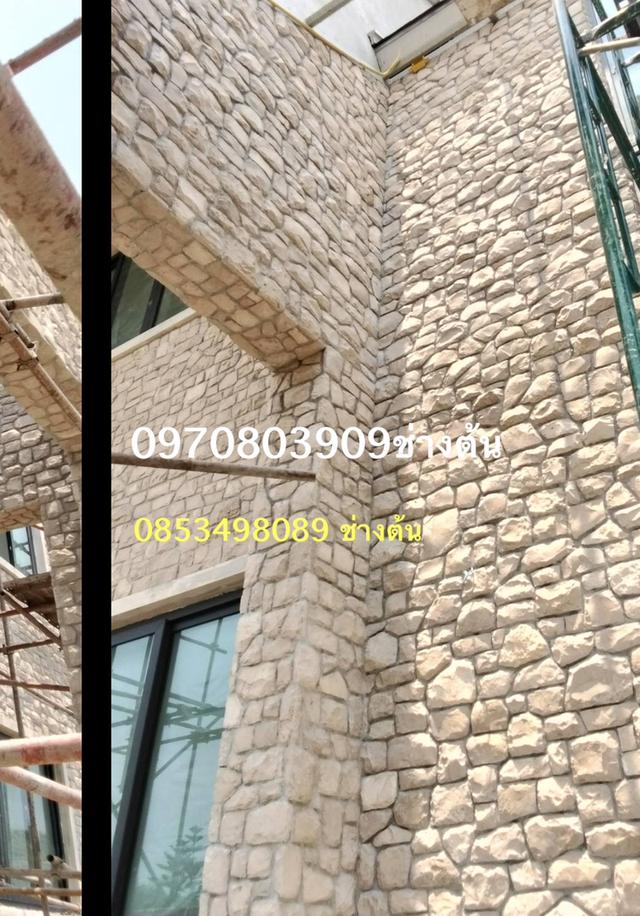 รับทำหินภูเขาตกแต่งด้วยหินภูเขาไฟ0853498089ช่างต้นรับทุกที่ทั่วไทย ไลน์kfc9933