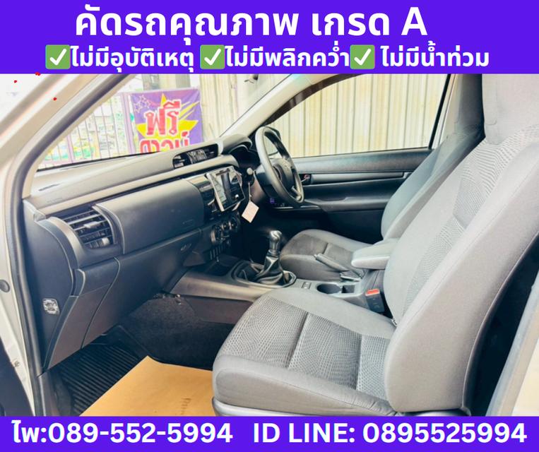 TOYOTA REVO 2.8 SINGLE CAB J PLUS MT ปี2020  12