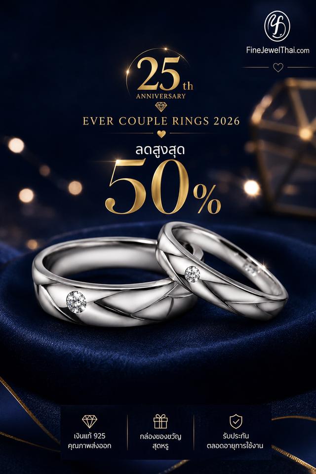 FineJewelThai | แหวนคู่รัก แหวนเงินแท้ แหวนเพชรแท้ แหวนแต่งงาน RC1277_78di