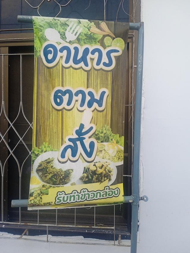 อุปกรณ์ร้านอาหารตามสั่ง ราคาถูกกว่าไปซื้อใหม่เลย สภาพดีมาก พร้อมใช้ทันที