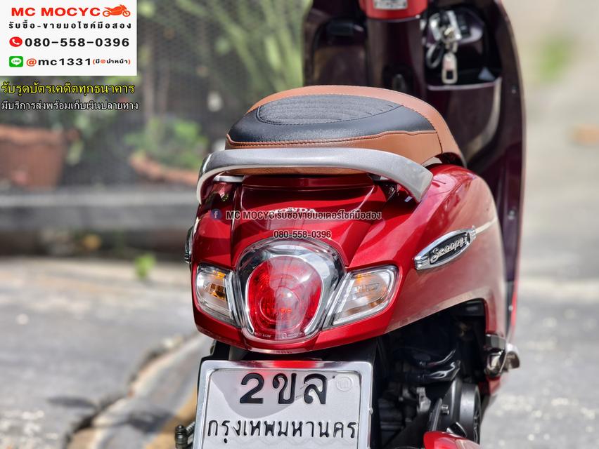 Scoopy i 2020 รถบ้านเครื่องท่อเดิม ชุดสีใหม่มาก เล่มเขียวชุดโอนครบ No1187    16
