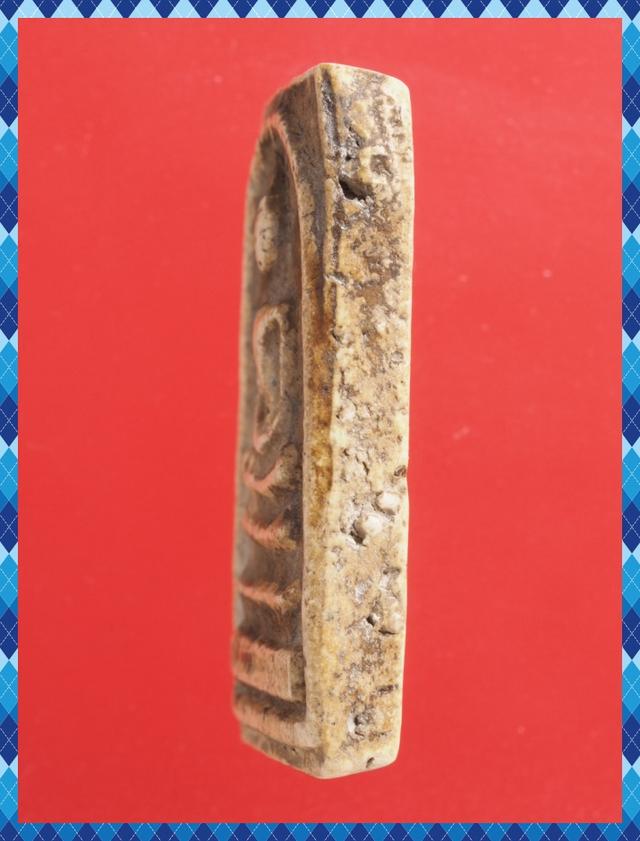 ก14.พระสมเด็จ พระเบญจภาคี พระเครื่อง