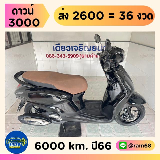 Grand Filano Hybrid ABS Connected ไมล์แท้ รถมือเดียว ใช้งานน้อย เครื่องดี ศูนย์ดี ชุดสีสวย เอกสารครบ วิ่ง6000 ปลายปี66 1