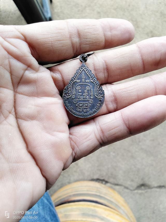 หลวงปู่นิล วัดครบุรี
