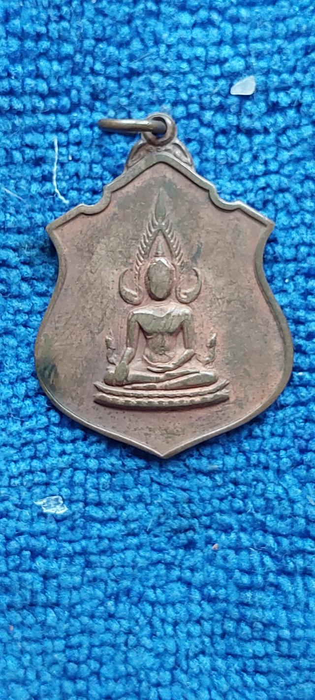 เหรียญพระพุทธชินราช ปี2517 กองทัพภาคที่3