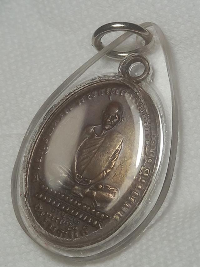 เหรียญหลวงพ่อเดิมพร้อมเลี่ยม 6