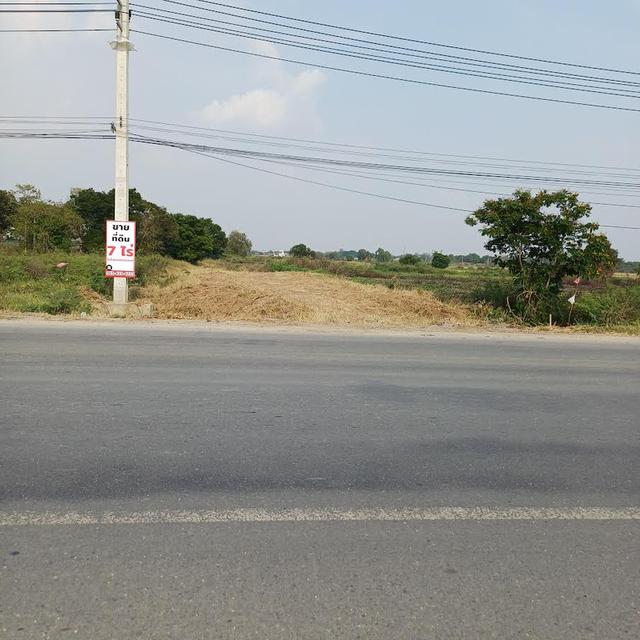 ขายที่ดิน 10 ไร่ ทำเลทอง ติดถนนใหญ่ 3454 ใกล้แหล่งความเจริญใหม่ อ.เสนา จ.พระนครศรอยุธยา เจ้าของขายเอง 1