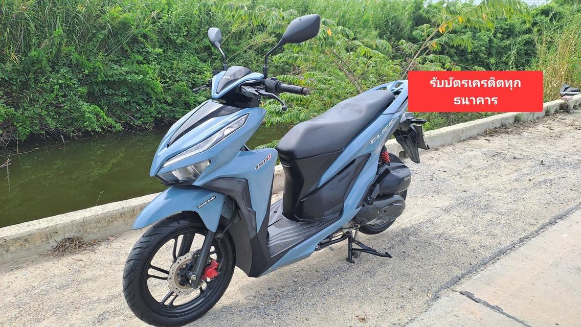 Click 150 keyless เอกสารครบ