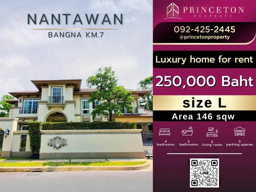 For rent Nantawan Bangna KM.7 Size L ให้เช่า นันทวัน บางนา Size L 1