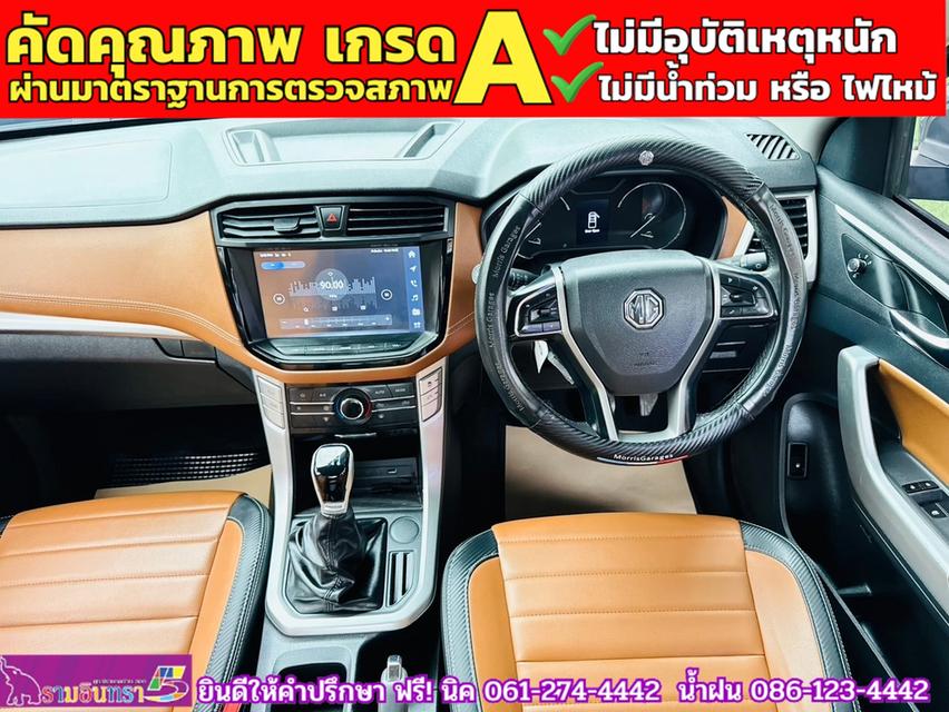 MG EXTENDER GIANTCAB 2.0 GRAND X  ปี 2023 5