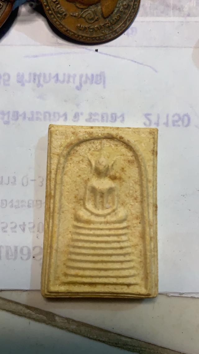 พระสมเด็จ หลัง ร.5