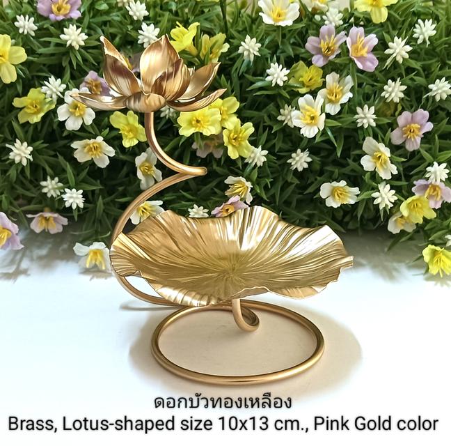 ดอกบัวทดอกบัวทองเหลือง Brass, Lotus-shaped size 10x13cm., Pink Gold color